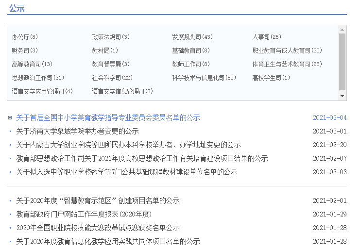 动态更改li的marker图例